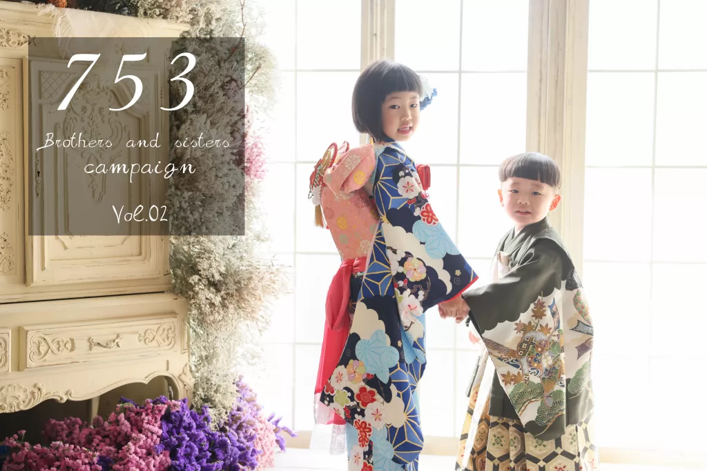 岡山市のエーエムフォト で撮影する七五三の写真と衣装レンタル